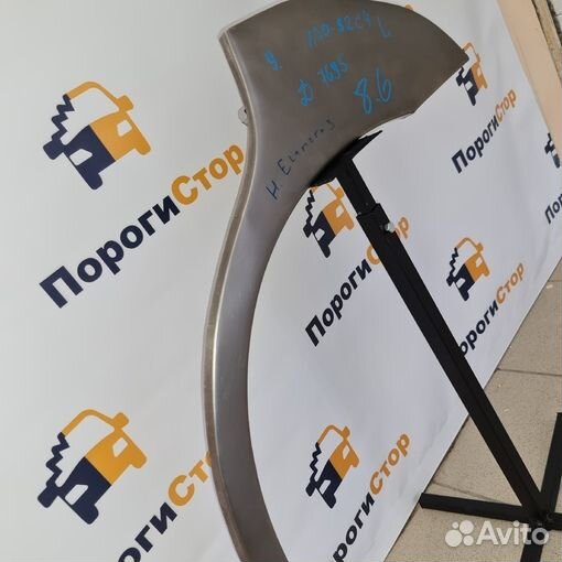 Ремкомплект для задних крыльев Hyundai Elantra 3