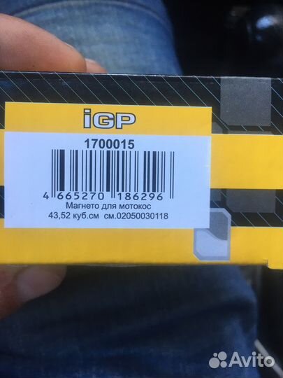 Катушка для мотокосы