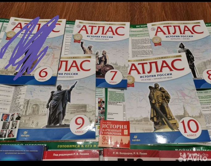 Пособия для огэ, егэ по истории