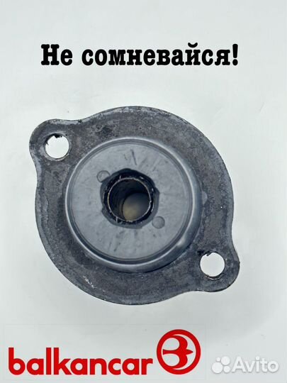 Амортизатор двигателя, подушка двигателя Д3900