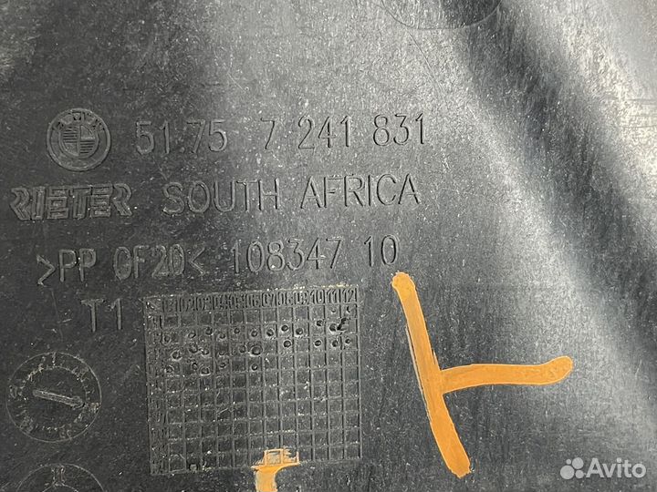 Защита днище BMW 3 F-30