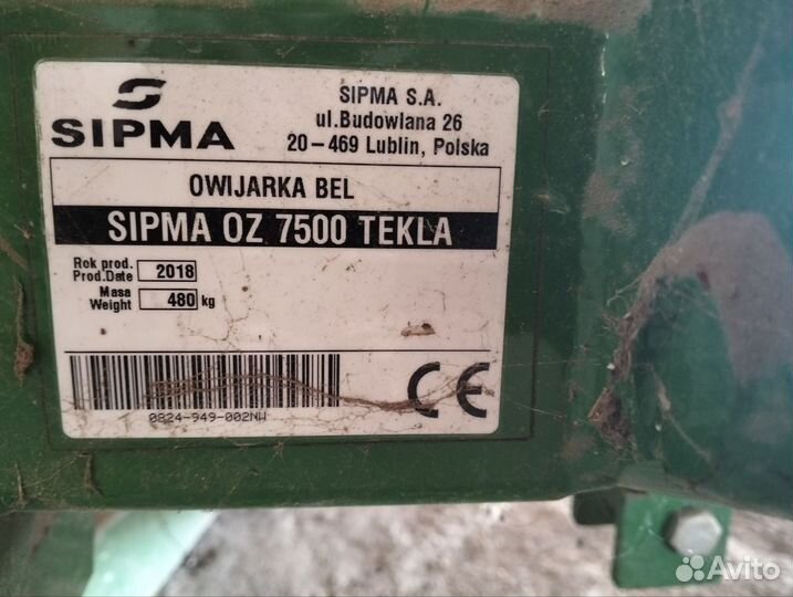 Упаковщик Sipma OZ 7500 TEKLA, 2018