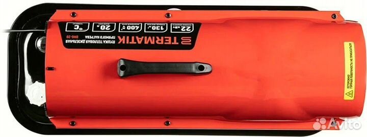 Тепловая пушка дизельная Termatik