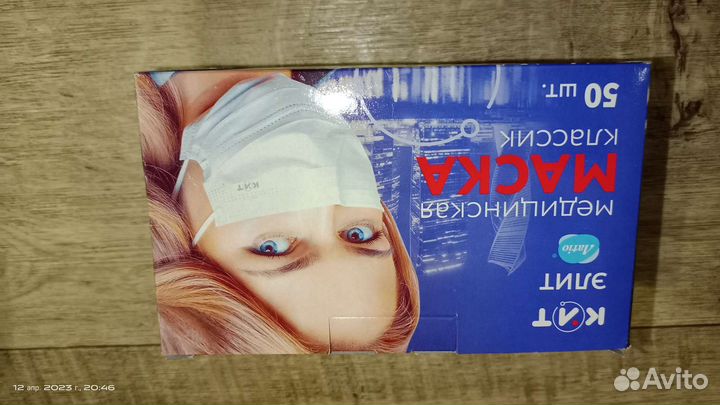 Маска медицинская