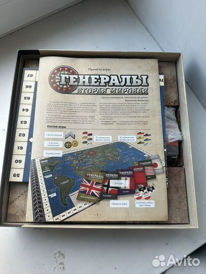Настольная игра генералы вторая мировая война