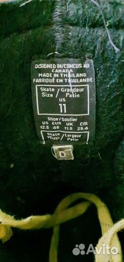 Коньки хоккейные 46 размер