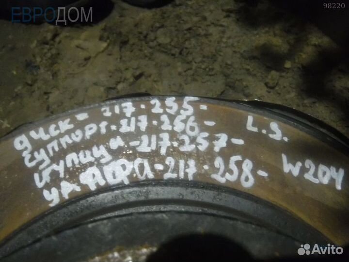 Диск тормозной задний mercedes 207 s1109910