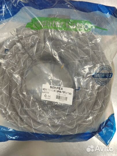 Кабель hdmi 20 метров
