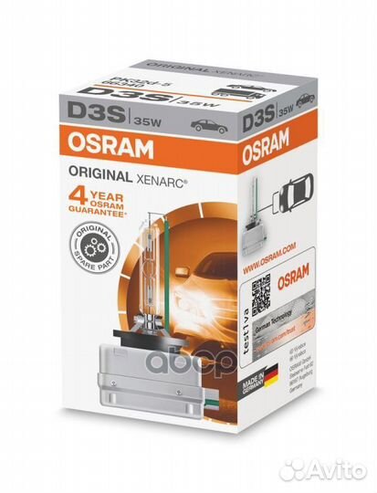 Лампа D3S 42V 35W PK32d-5 xenarc original качество