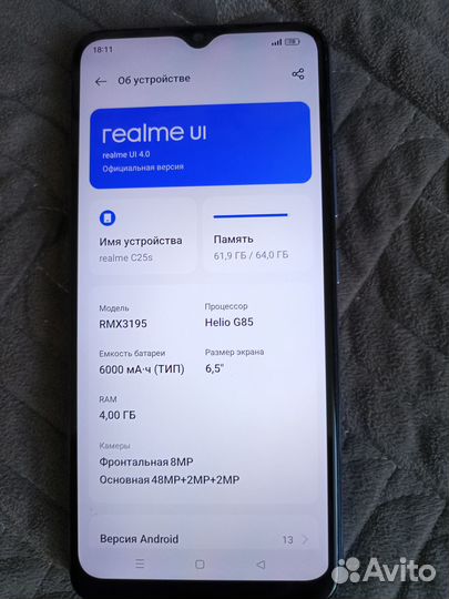 realme C25s, 4/64 ГБ
