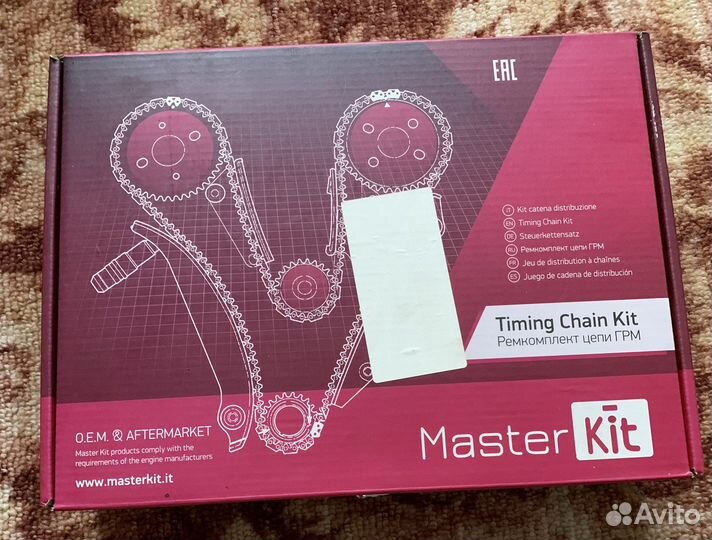 Ремкомплект цепи грм