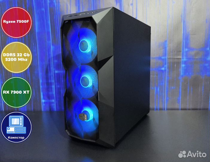 Геймерский комп AMD7500F-RX7900XT-32DDR5-IUZ36-A620