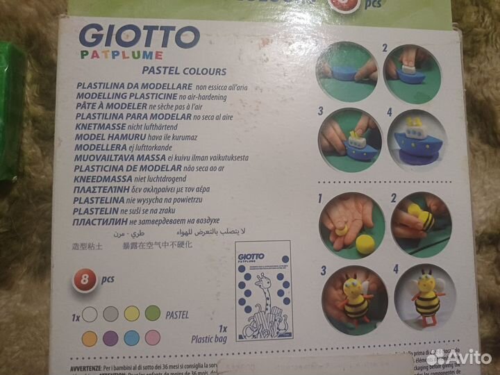 Пластилин giotto