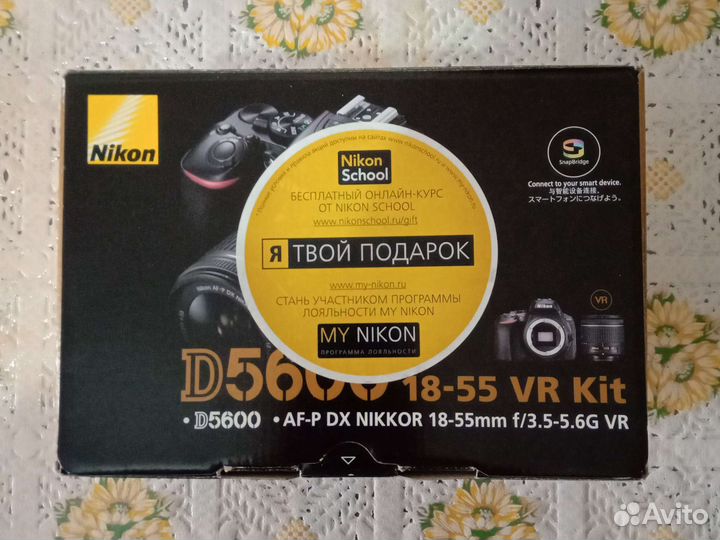 Nikon D5600