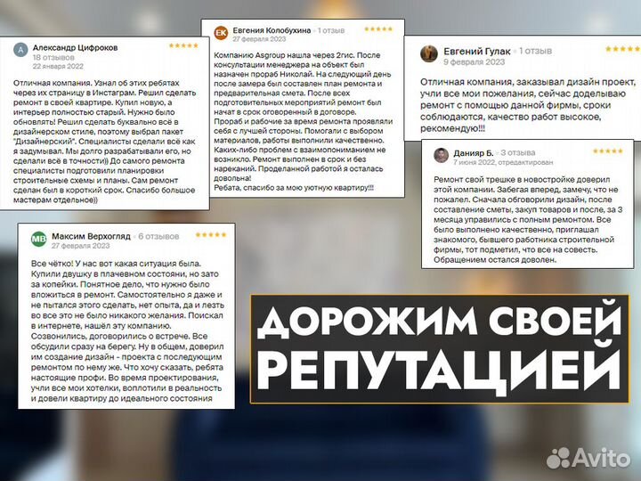 Ремонт квартир под ключ