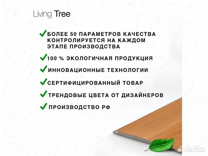 Напольное покрытие Дуб Мокко(браш)