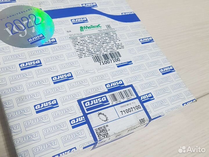 Задний сальник коленвала VAG 1.2-1.6