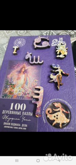 Настольные игры и деревянные пазлы