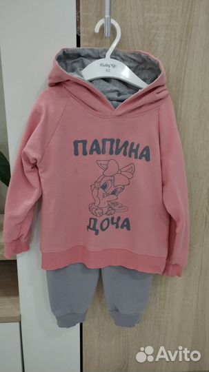 Костюм на девочку 92-98