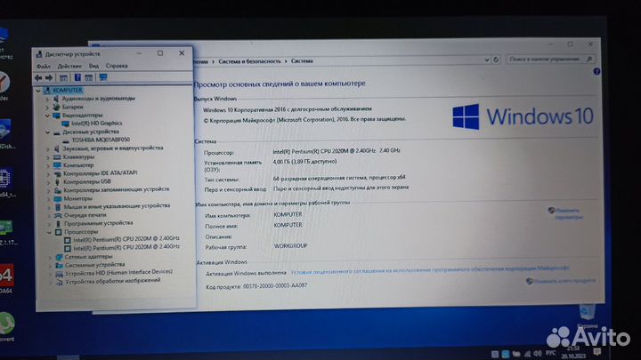Ноутбук asus X55A Intel 2020М 4гб HDD 500гб 15.6
