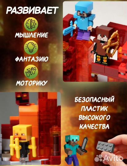 Конструктор lego minecraft 856