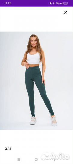 Леггинсы в рубчик