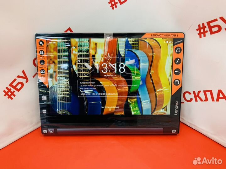 Планшет Lenovo yoga Tab 3 10 2/16