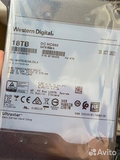 Жесткие диски