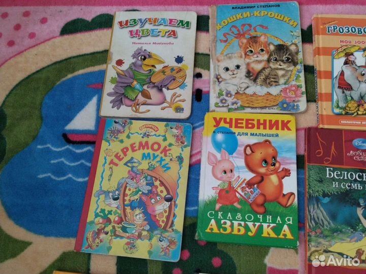 Детские книги