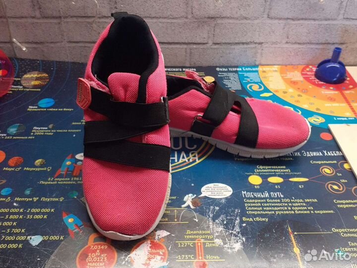 Спортивный комплект