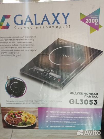 Индукционная плитка