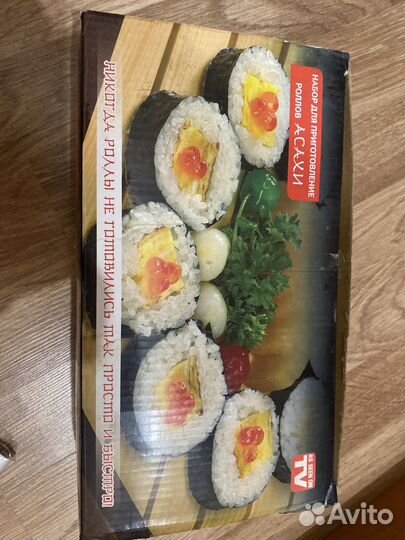 Набор для приготовления роллов