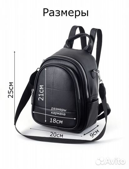 Рюкзак новый
