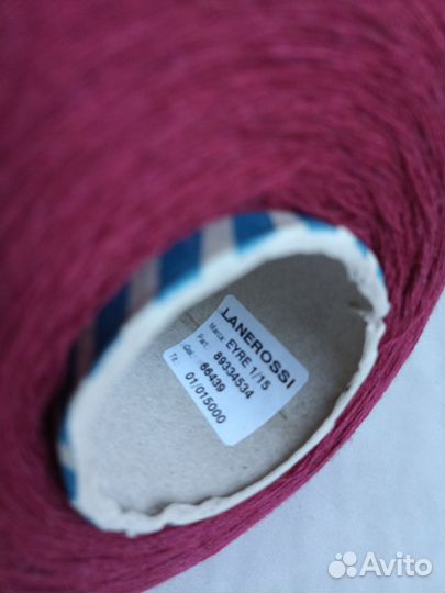 Бобинная пряжа, нитки