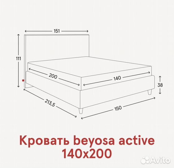 Кровать Beyosa Active askona 140/200