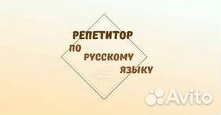 Подготовка к ОГЭ