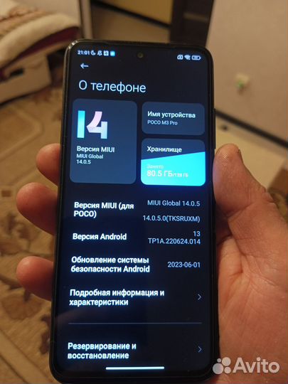 Xiaomi Poco M3 Pro 5G, 6/128 ГБ