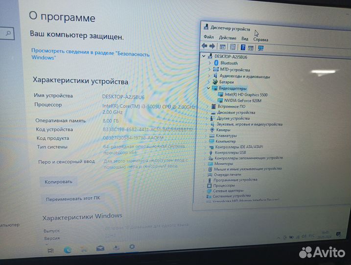 Ноутбук asus x540l