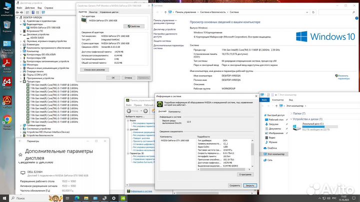 Игровой Core i5-11400F/16Gb/SSD 240Gb/GeForce GTX