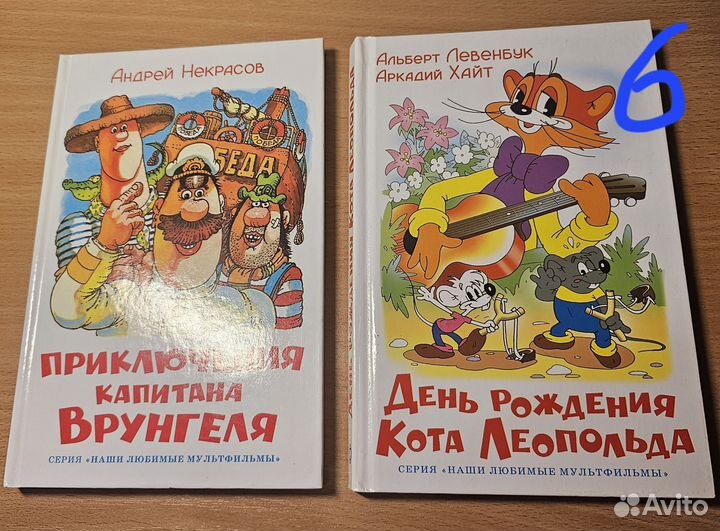 Детские книги