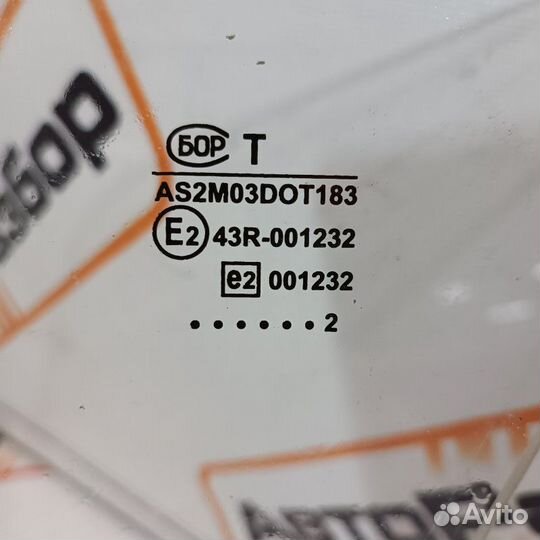 Стекло заднее правое Лада 2114