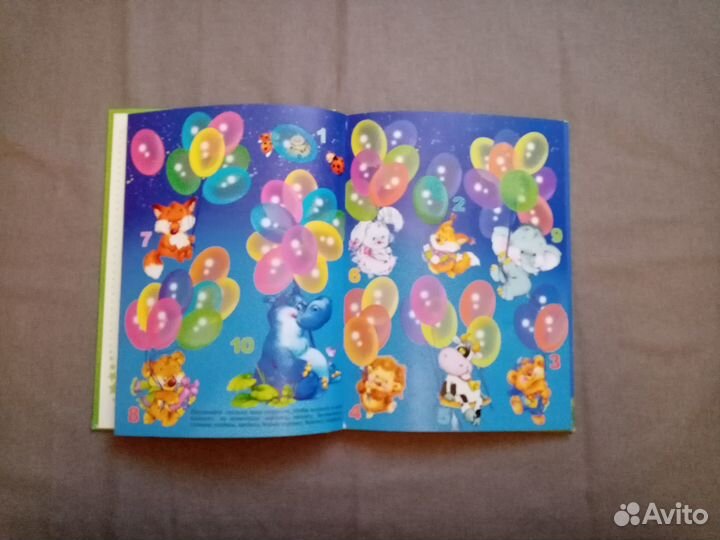 Книга Математика для малышей от 2 до 5