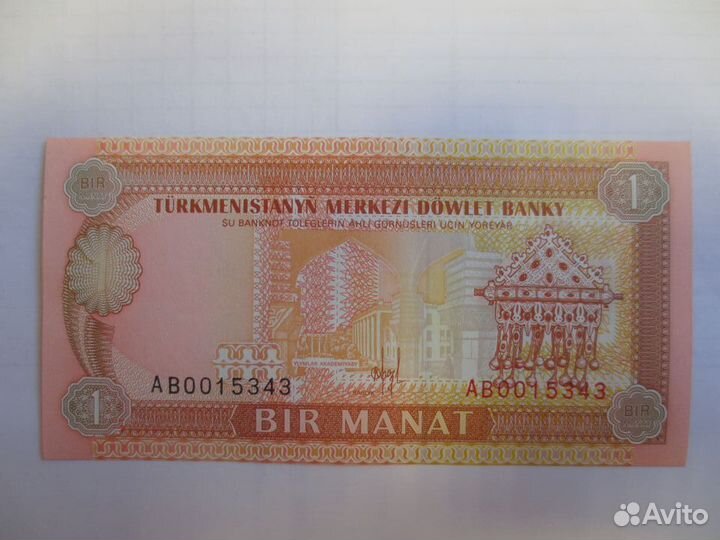 Иран 5000 риалов 2013 год