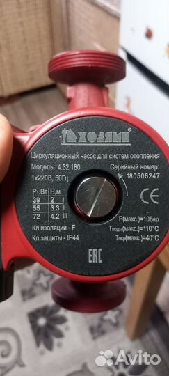 Циркуляционный насос для отопления