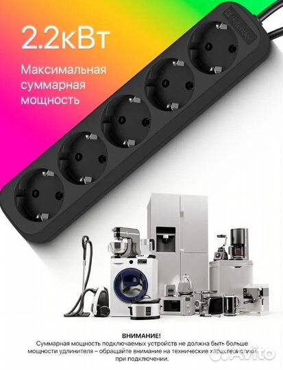 Сетевой фильтр 5 розеток с заземлением 3м