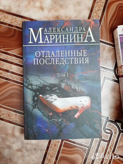 Книги разные: Гийом Мюссо