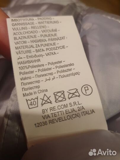 Куртка демисезонная для девочки 128