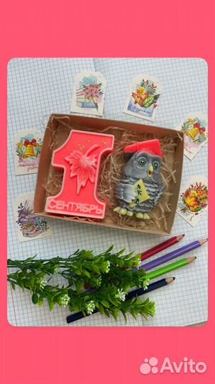 Наборы на 1 сентября