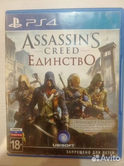 Assassins creed единство ps4