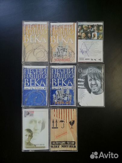 Аудиокассеты с записью. Лицензионные